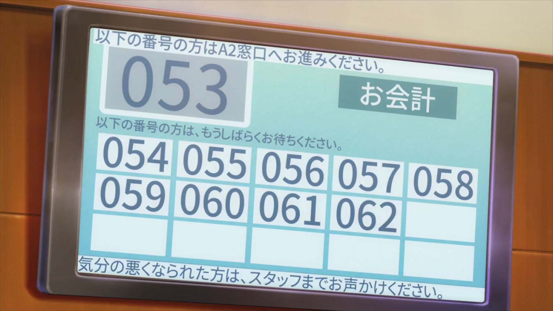 [Tsukyio Editing Resources] I Want to Eat Your Pancreas Raw Clips (95) (tsukyio.com).mp4